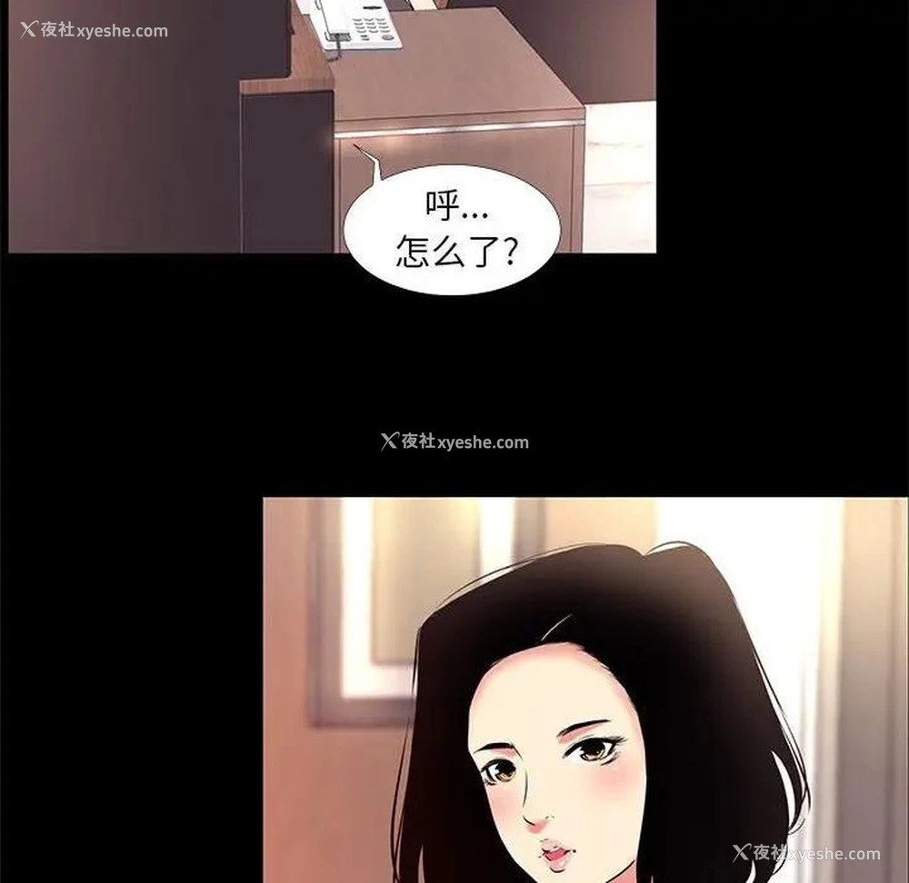 90P - OL蜜巢