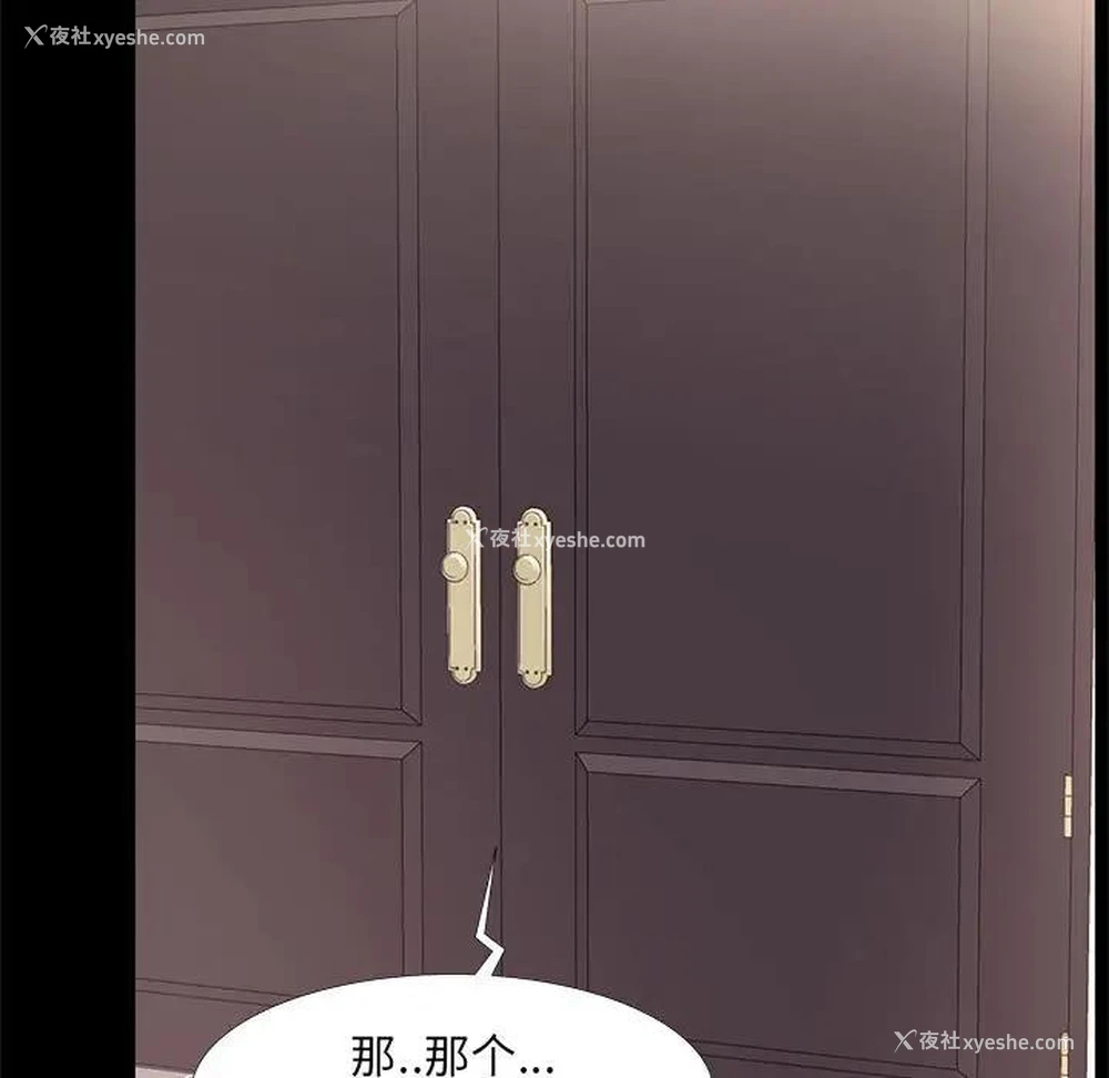 99P - OL蜜巢