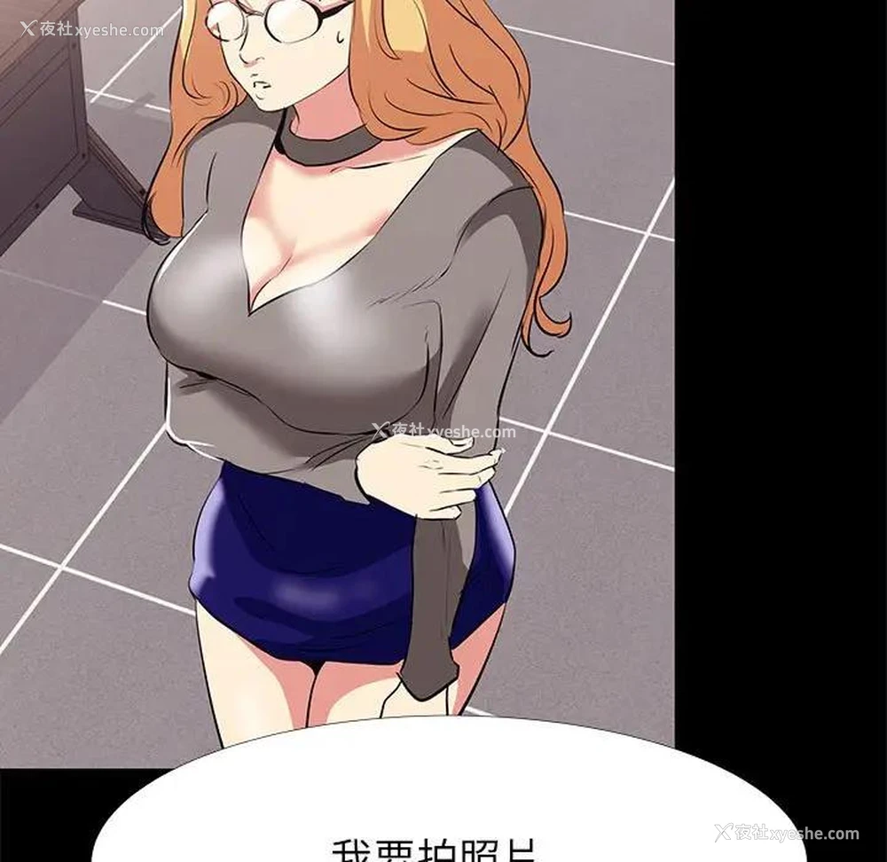 11P - OL蜜巢