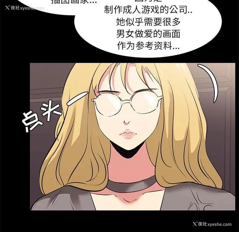 16P - OL蜜巢