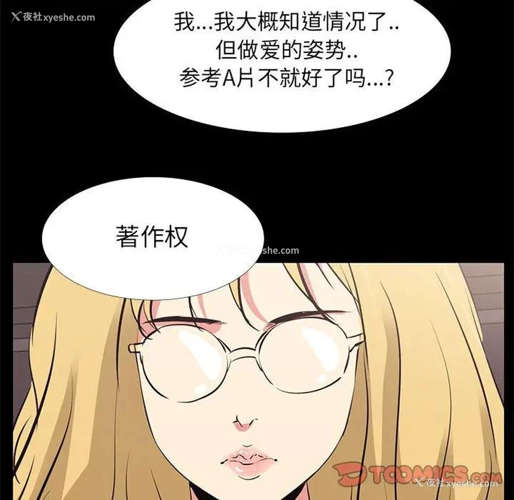 18P - OL蜜巢