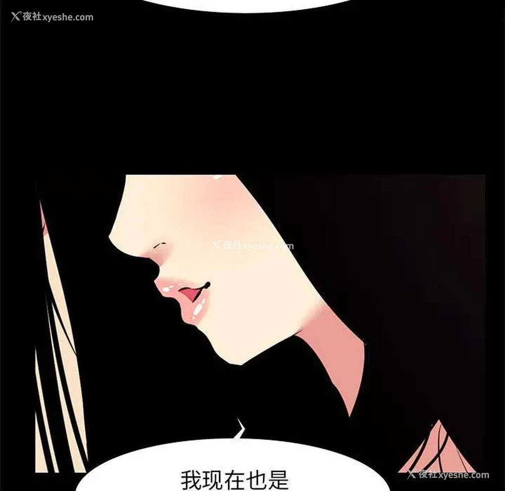 24P - OL蜜巢