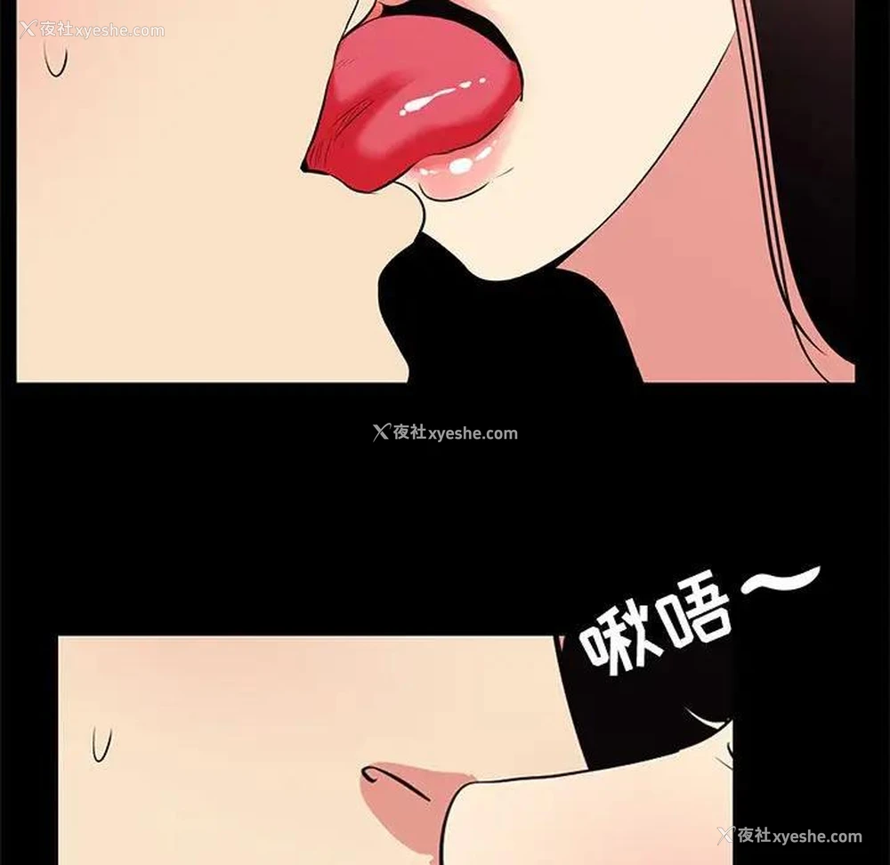 27P - OL蜜巢