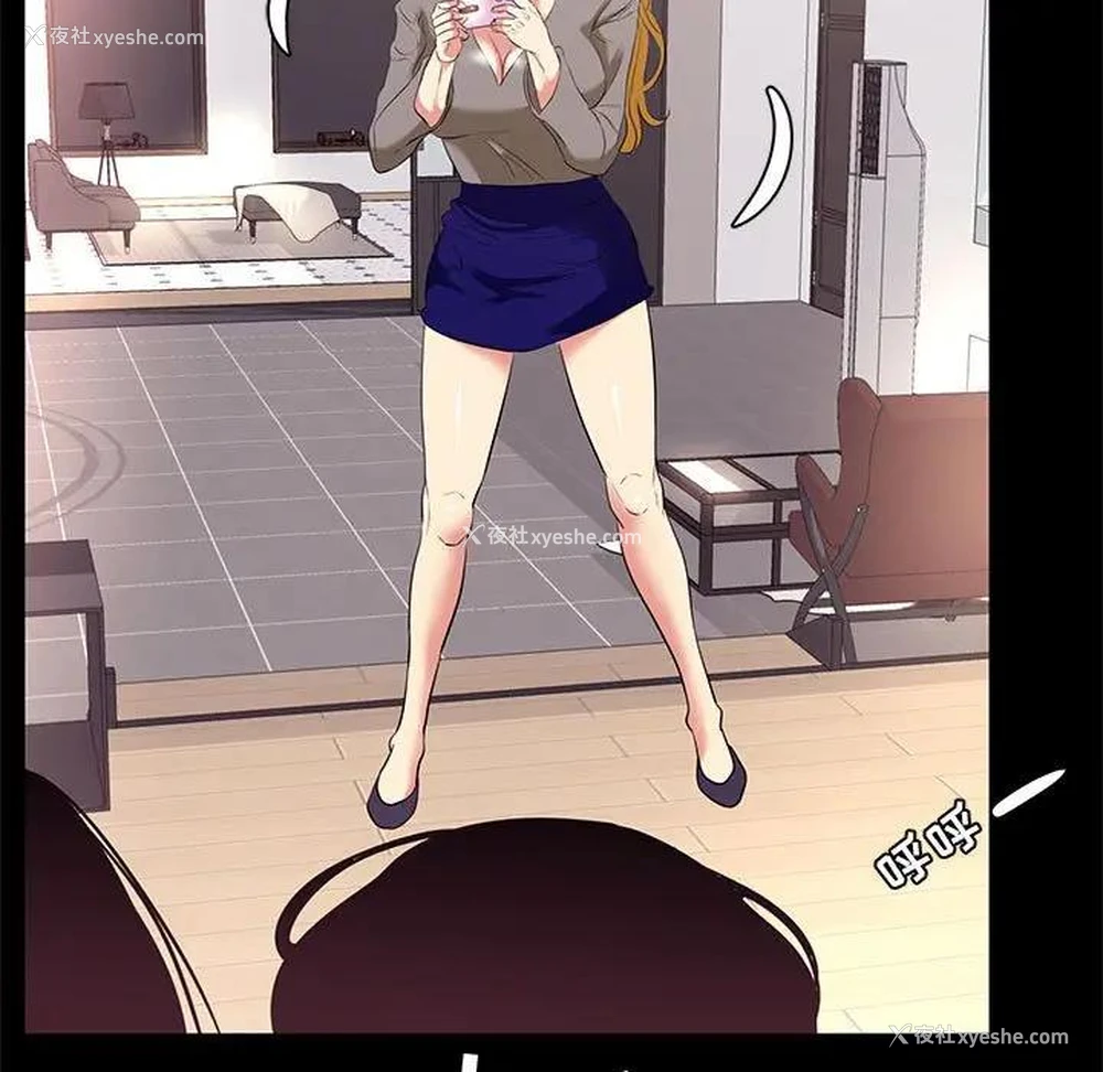 31P - OL蜜巢