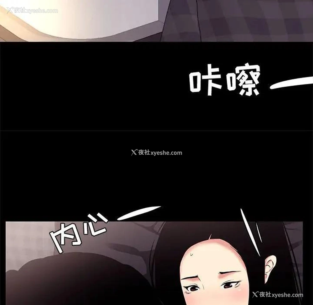 36P - OL蜜巢