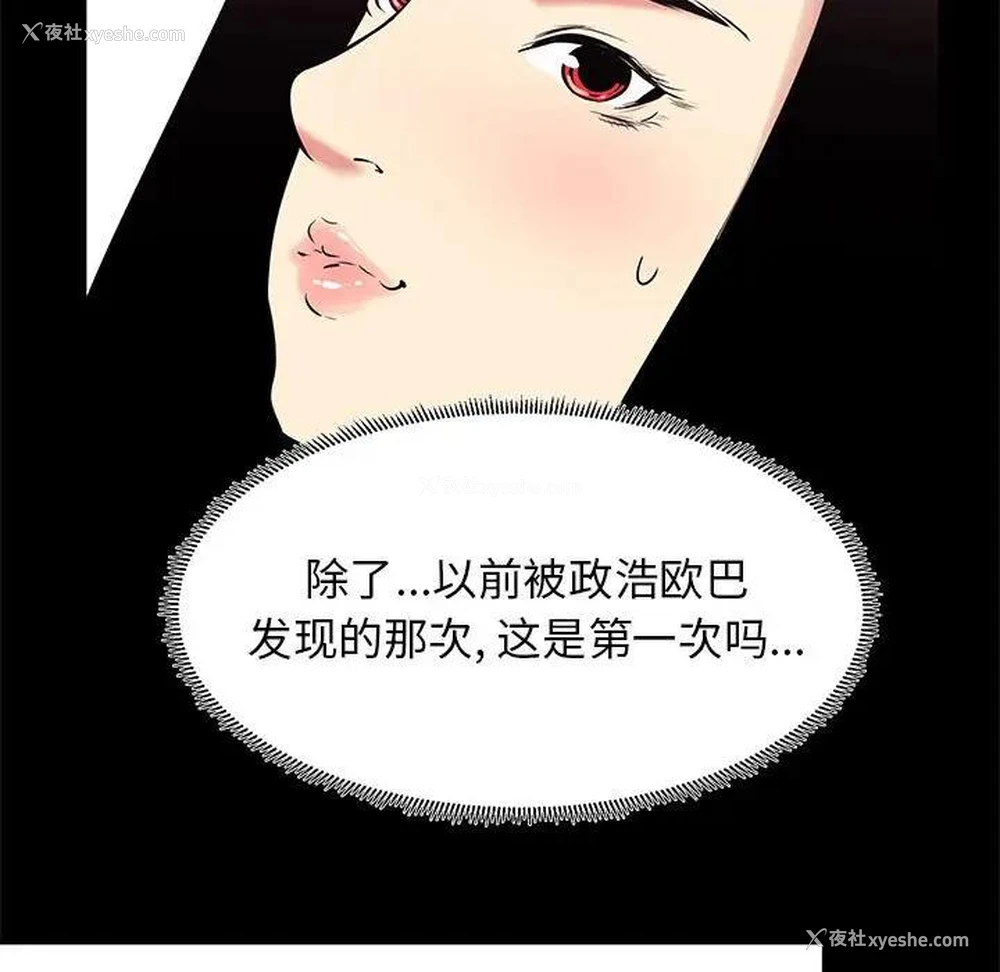 41P - OL蜜巢