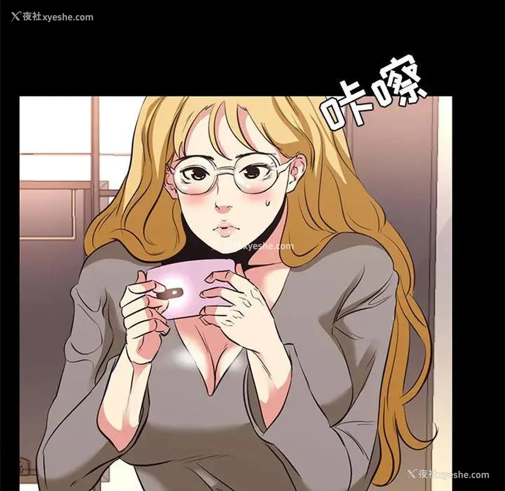 45P - OL蜜巢