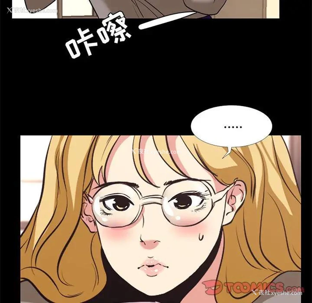 46P - OL蜜巢