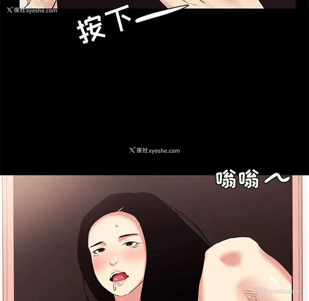 56P - OL蜜巢