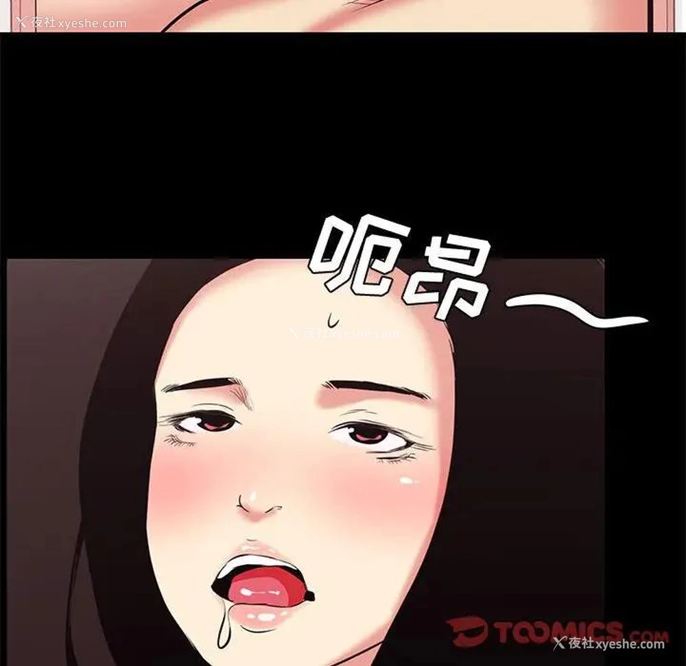 58P - OL蜜巢