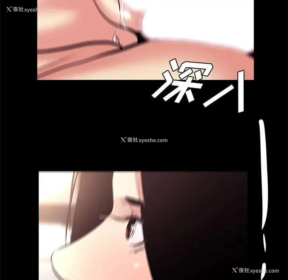 69P - OL蜜巢