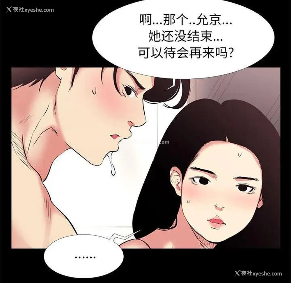 7P - OL蜜巢
