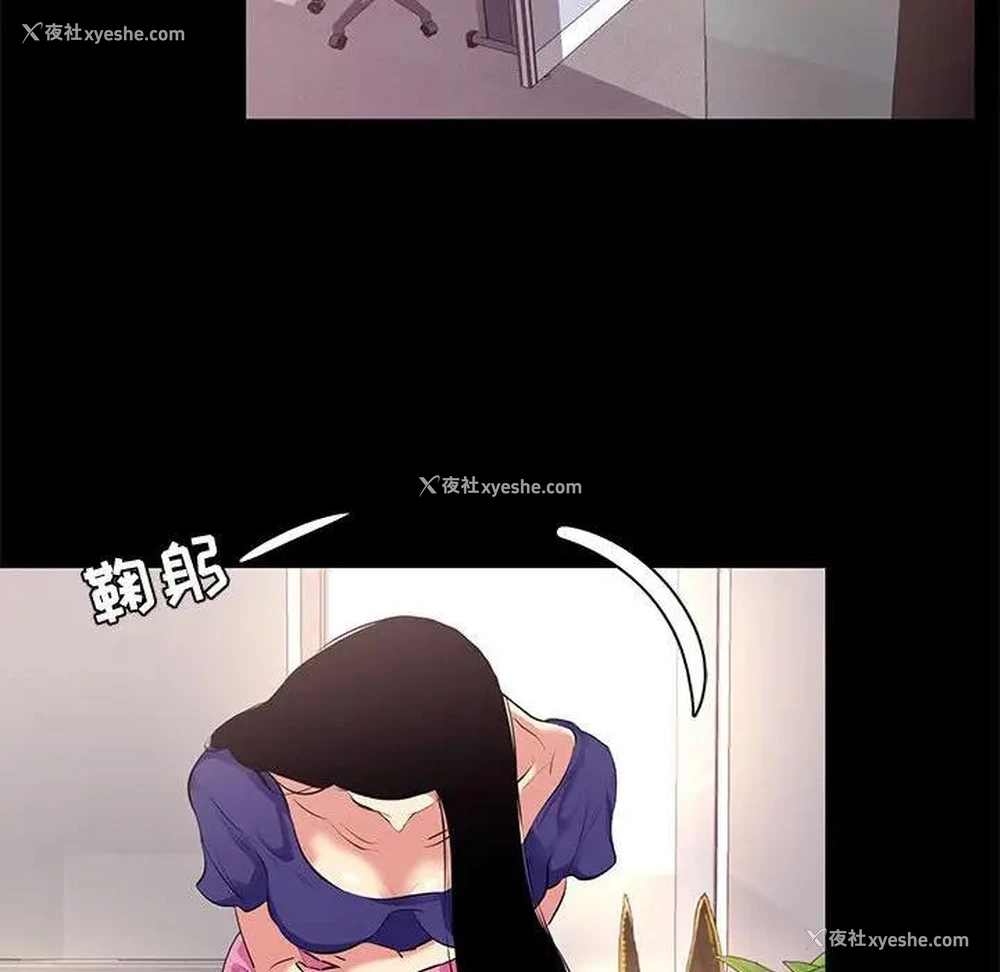 80P - OL蜜巢