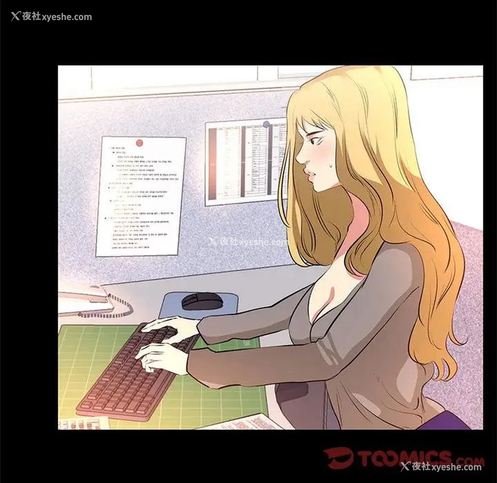 86P - OL蜜巢