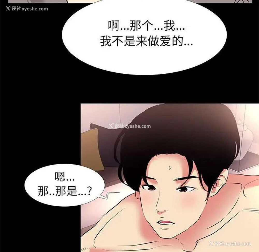 9P - OL蜜巢