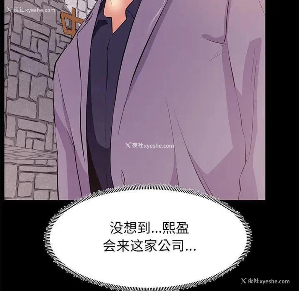 11P - OL蜜巢