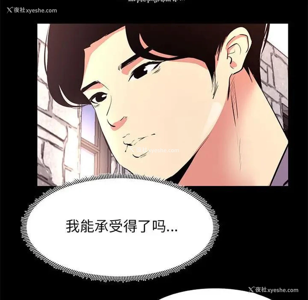 12P - OL蜜巢