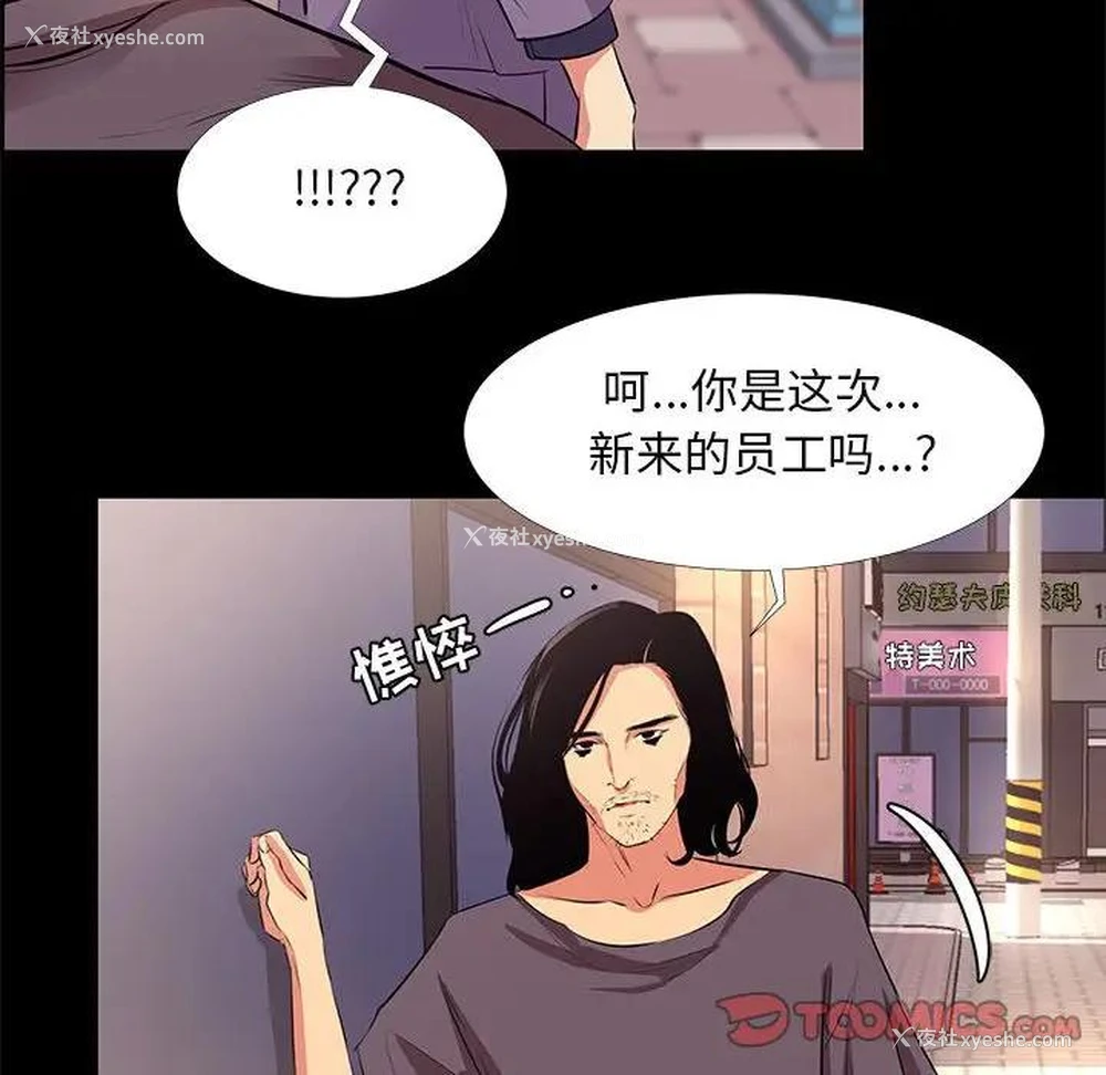 14P - OL蜜巢