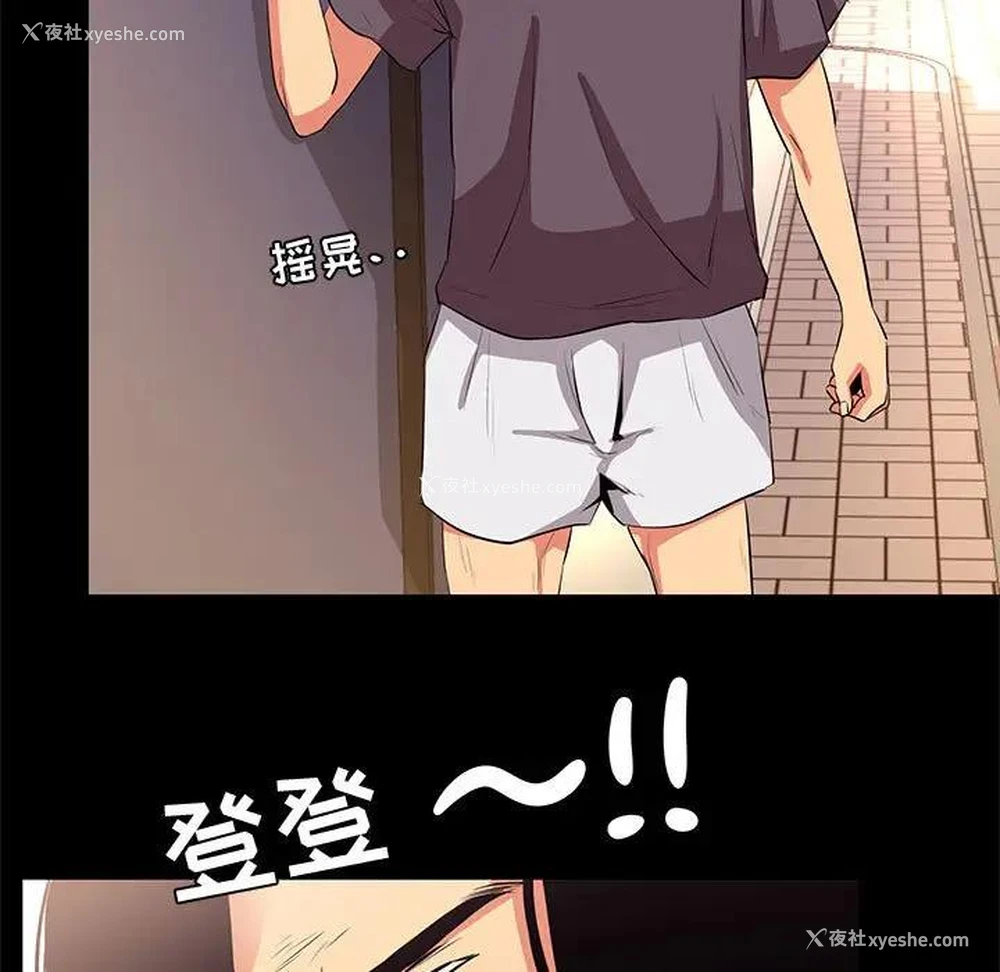 15P - OL蜜巢