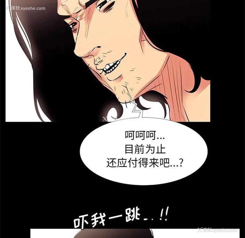 16P - OL蜜巢