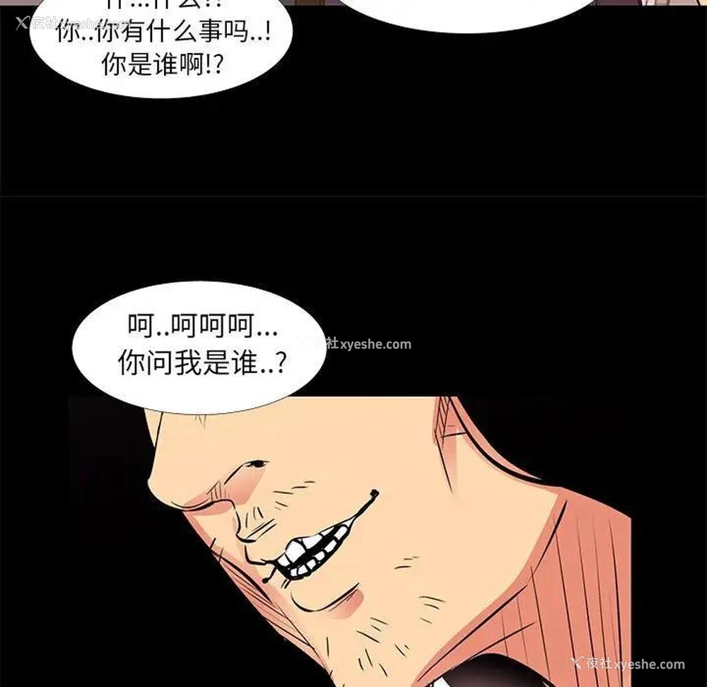 19P - OL蜜巢
