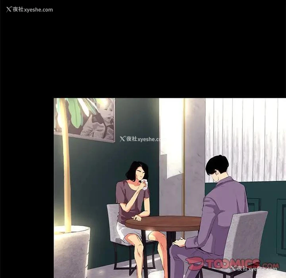 26P - OL蜜巢