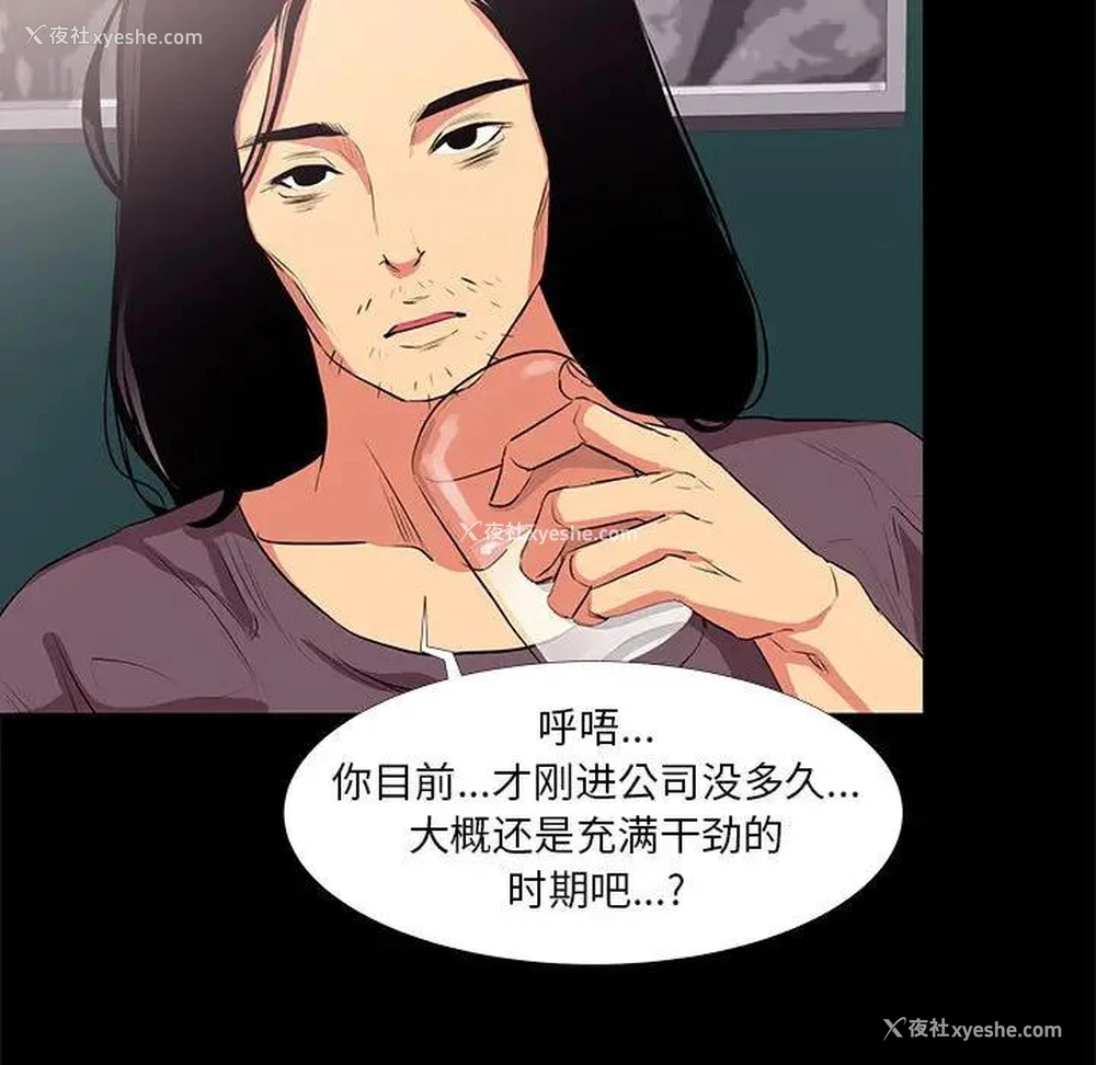 29P - OL蜜巢