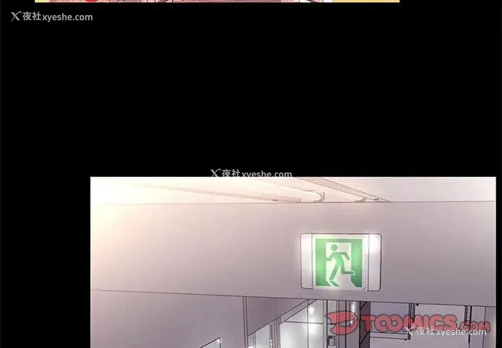 2P - OL蜜巢