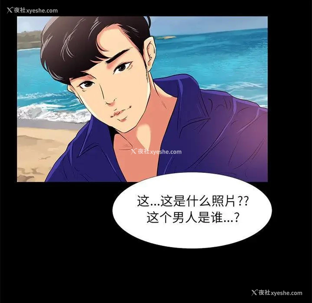 31P - OL蜜巢
