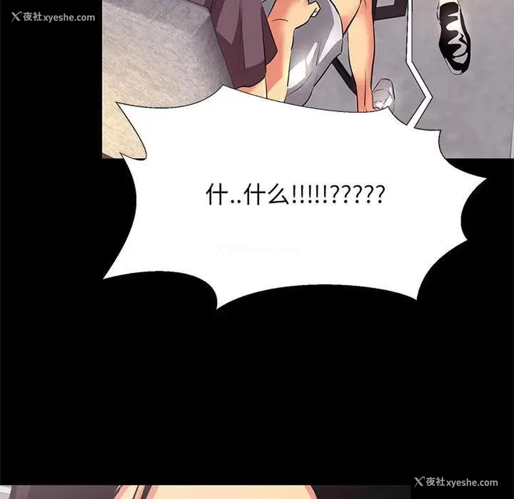 33P - OL蜜巢