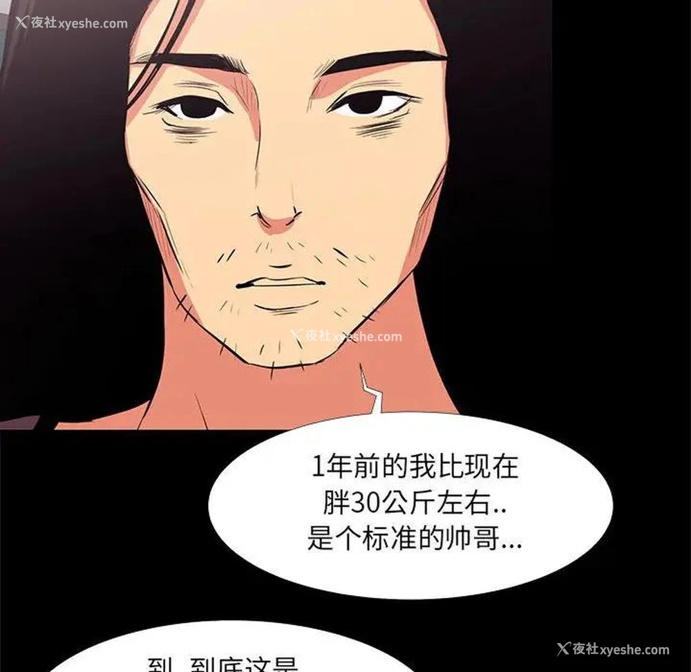 34P - OL蜜巢