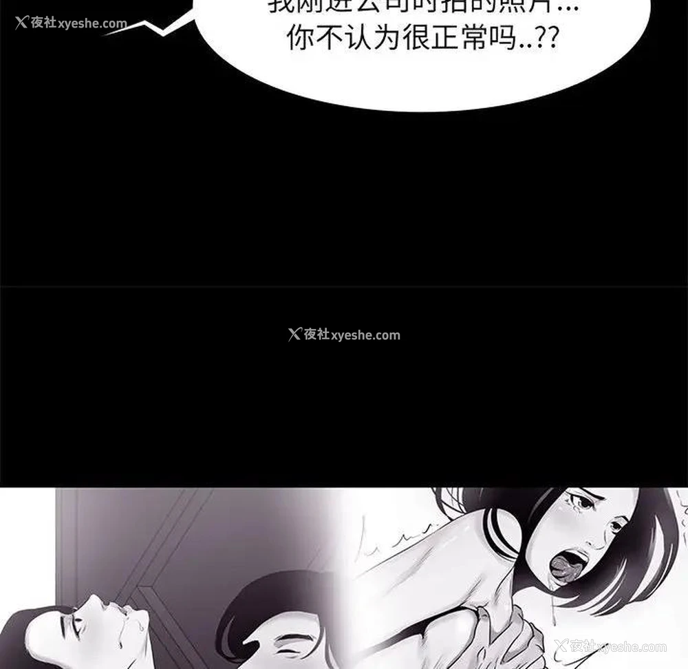 36P - OL蜜巢