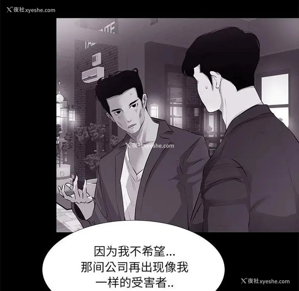 42P - OL蜜巢