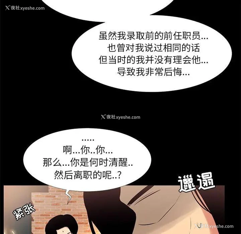 43P - OL蜜巢
