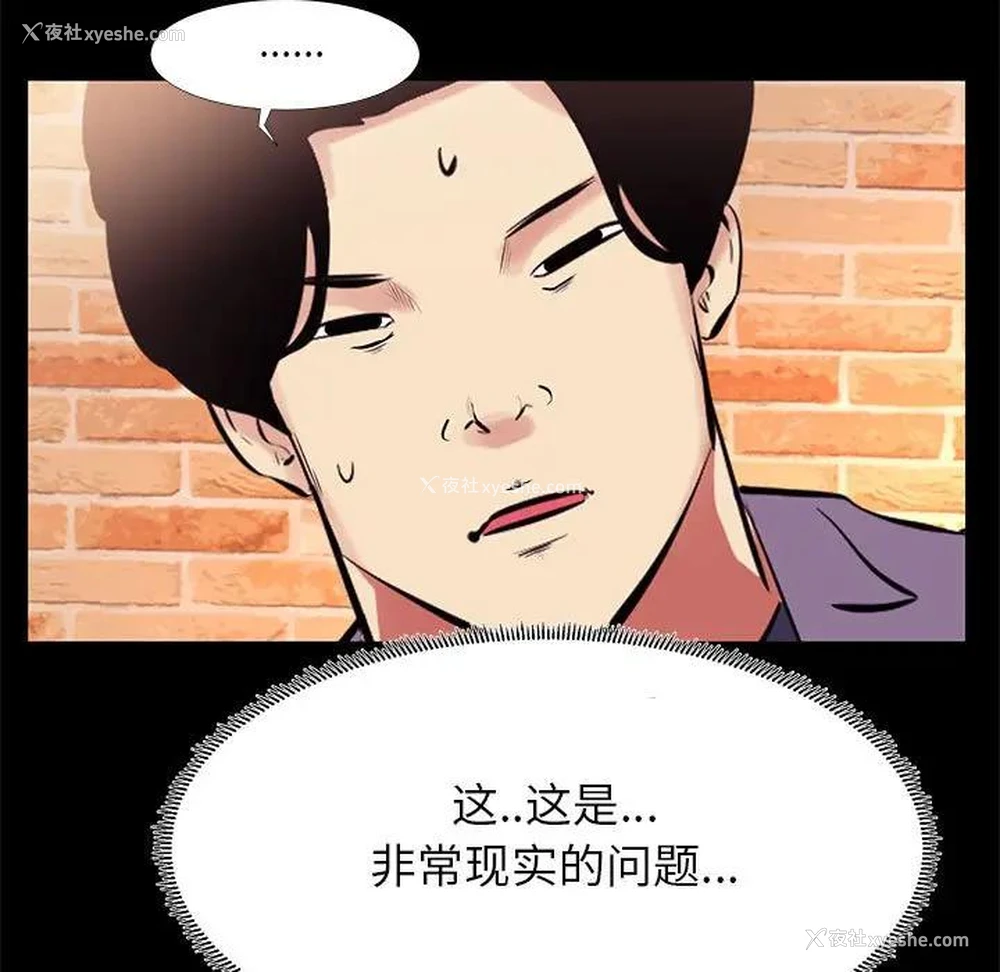 47P - OL蜜巢