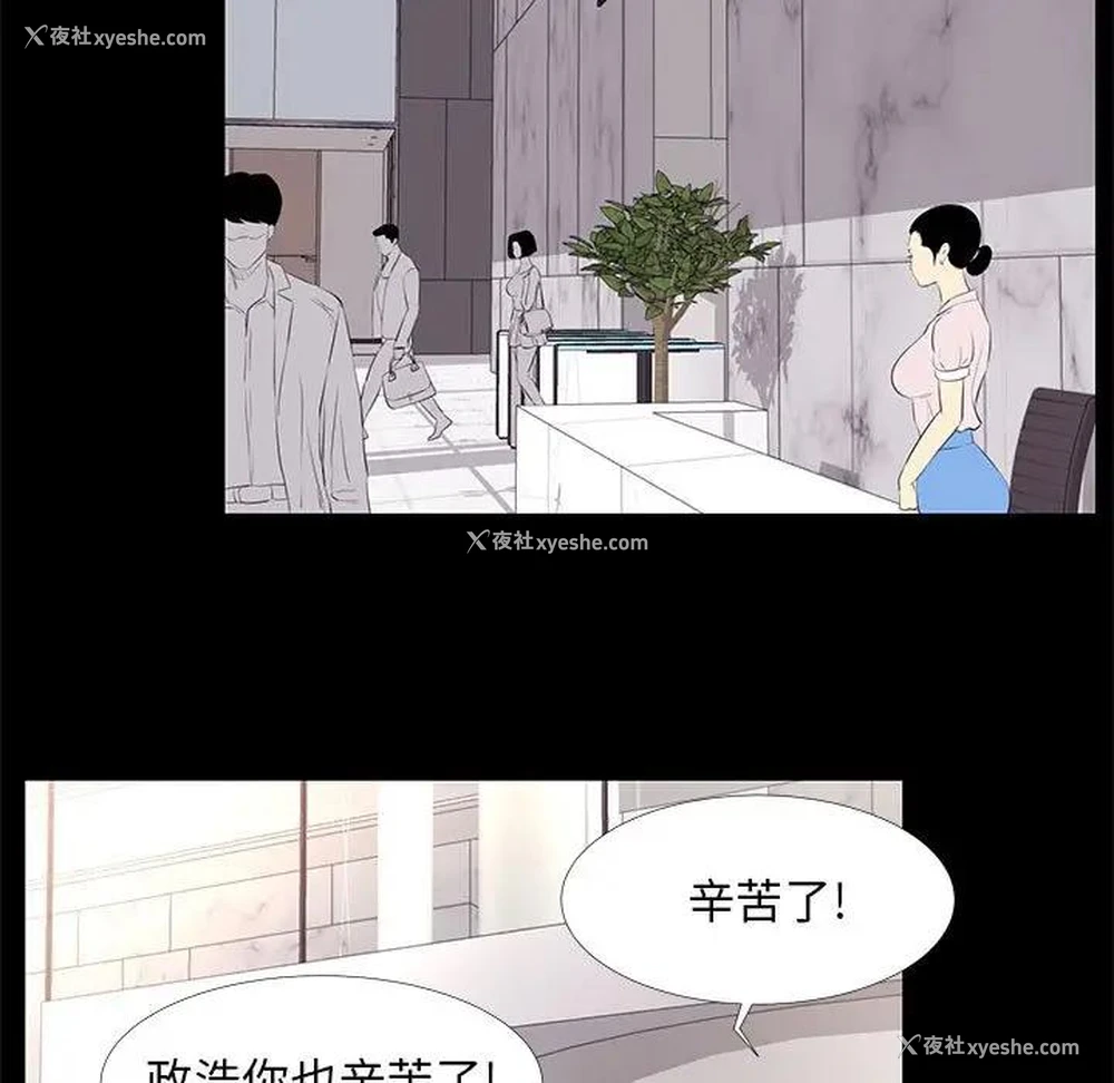 5P - OL蜜巢