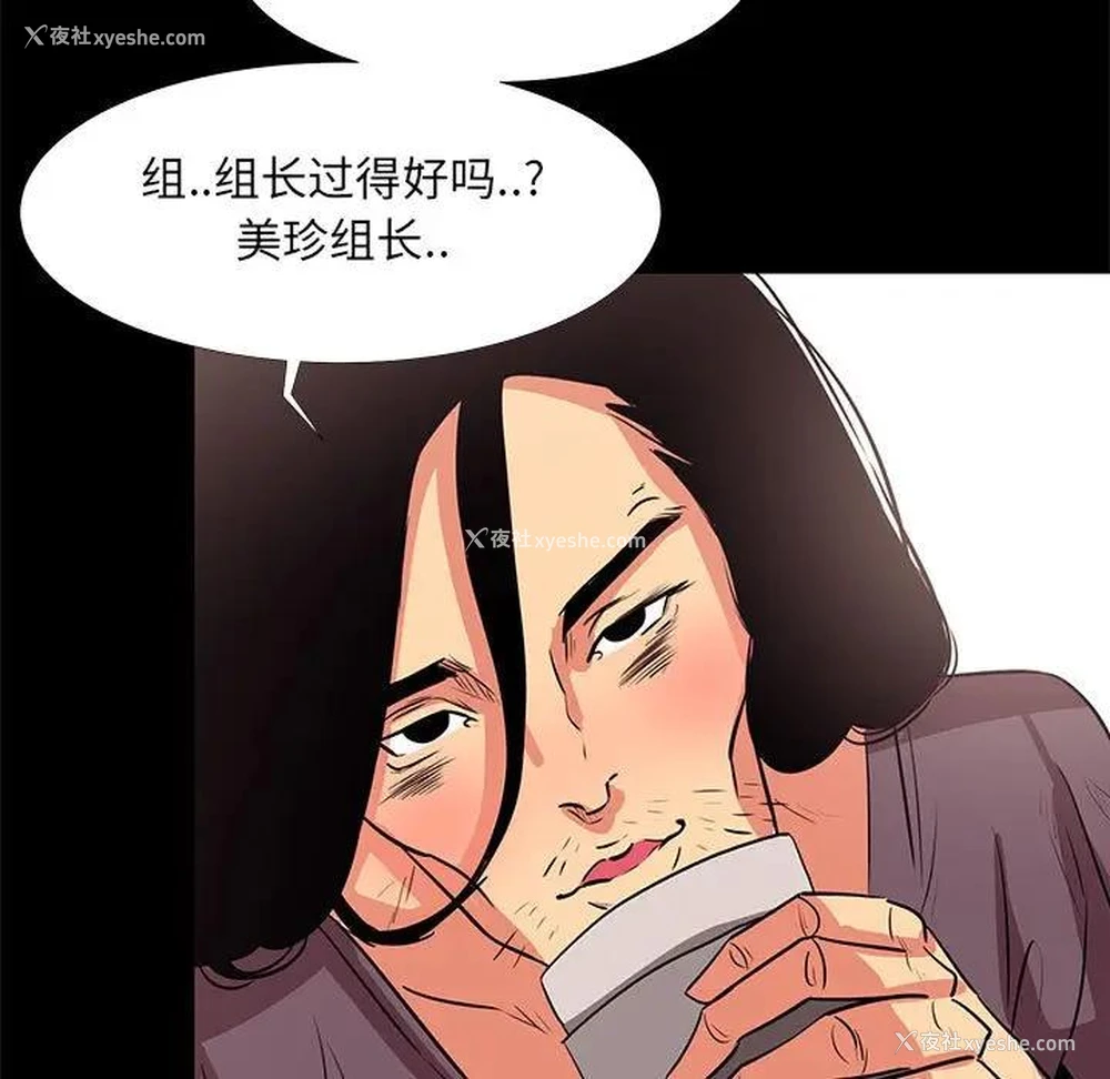 51P - OL蜜巢