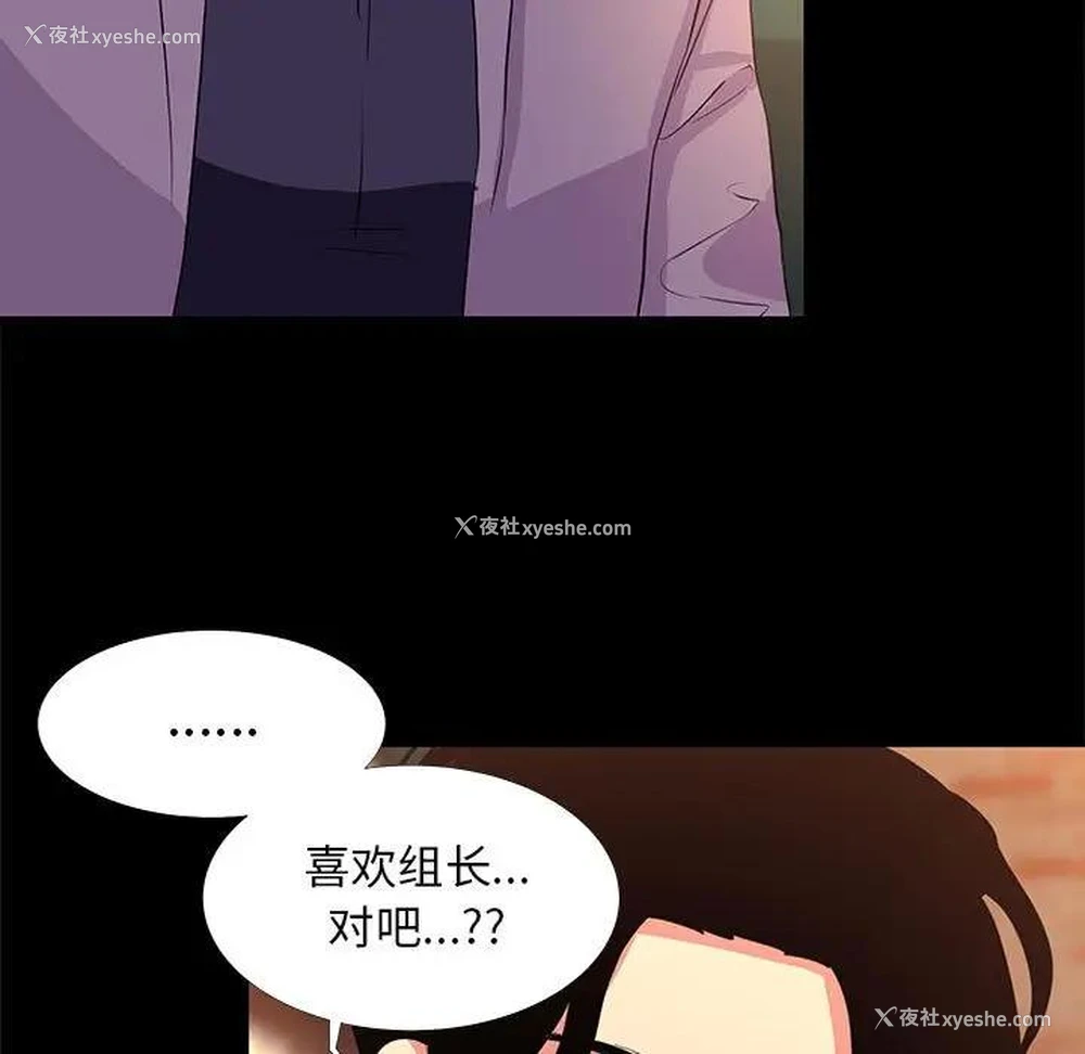 61P - OL蜜巢