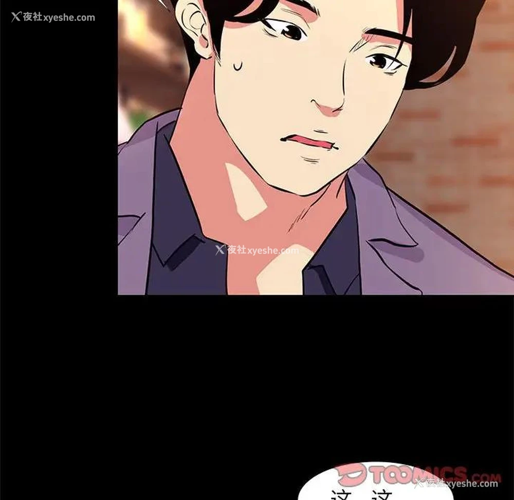 62P - OL蜜巢