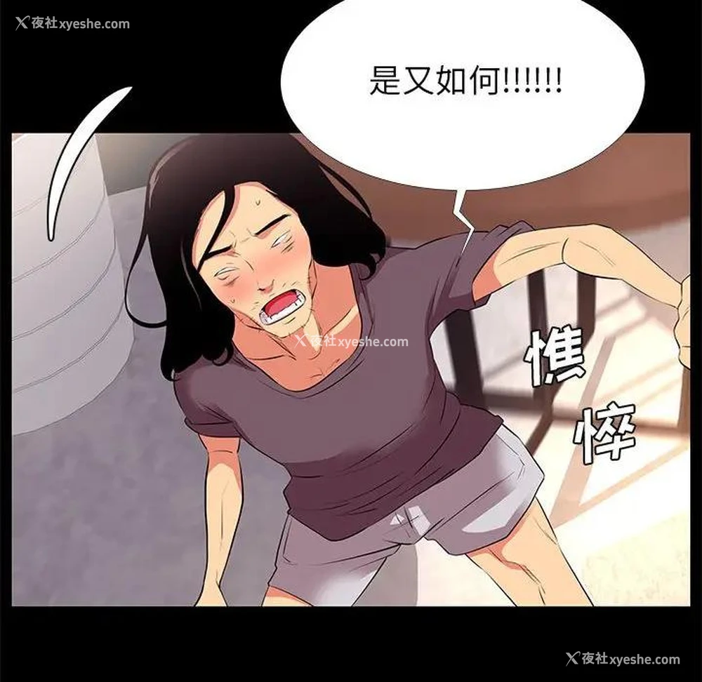 64P - OL蜜巢