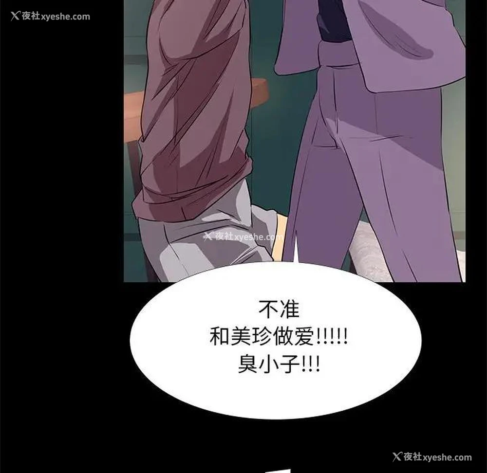 66P - OL蜜巢