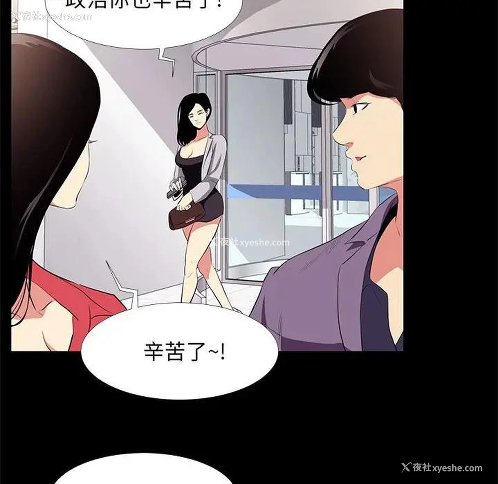 6P - OL蜜巢