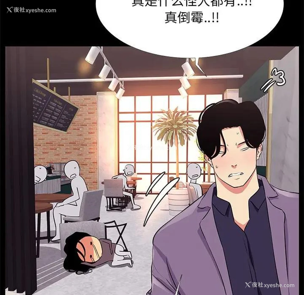 71P - OL蜜巢