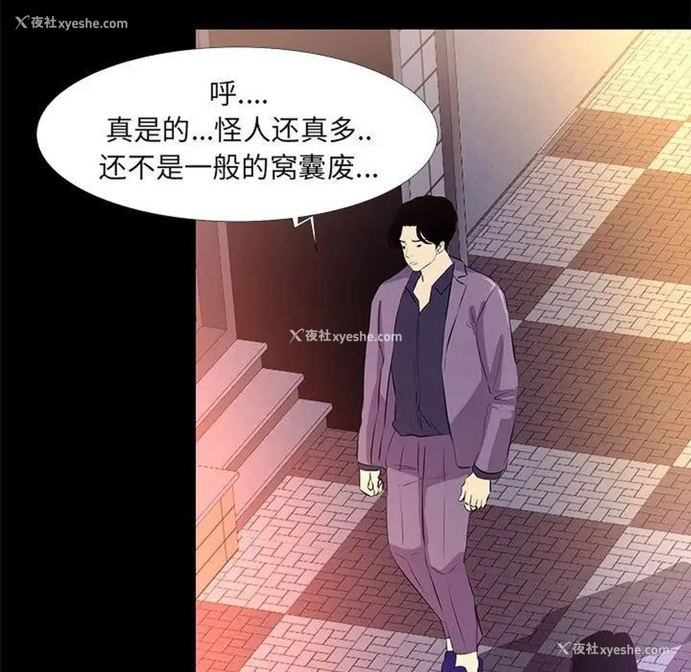 75P - OL蜜巢