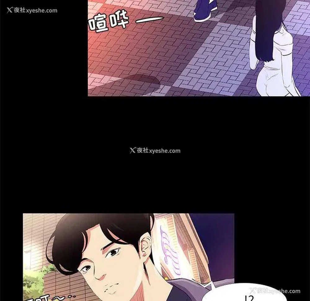 76P - OL蜜巢