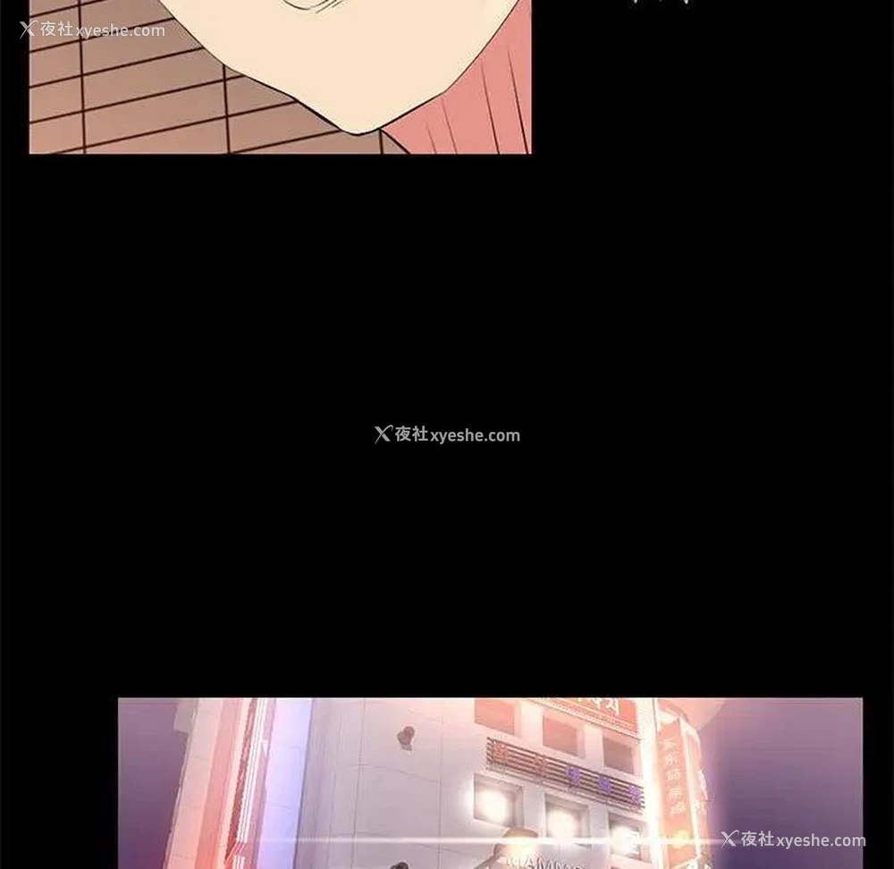 79P - OL蜜巢