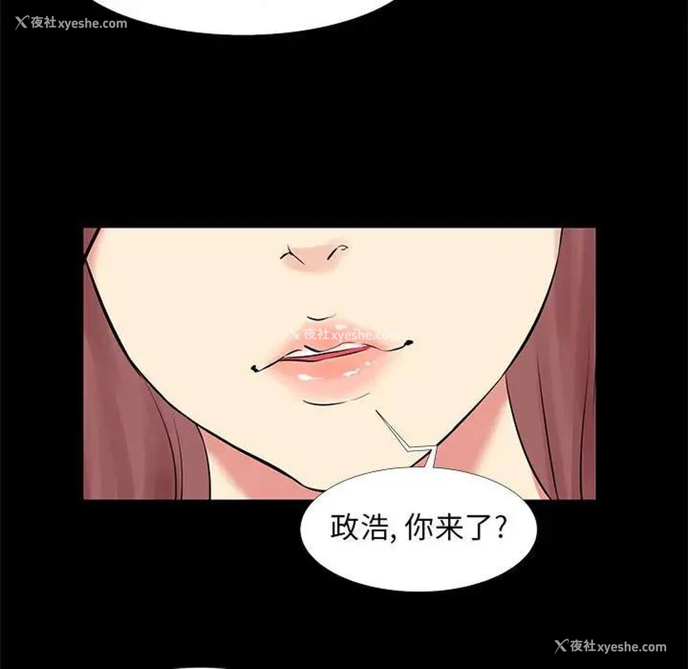 84P - OL蜜巢