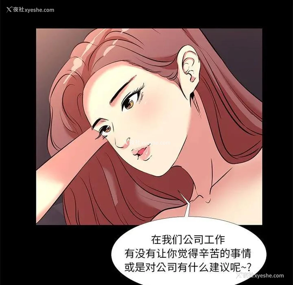 17P - OL蜜巢