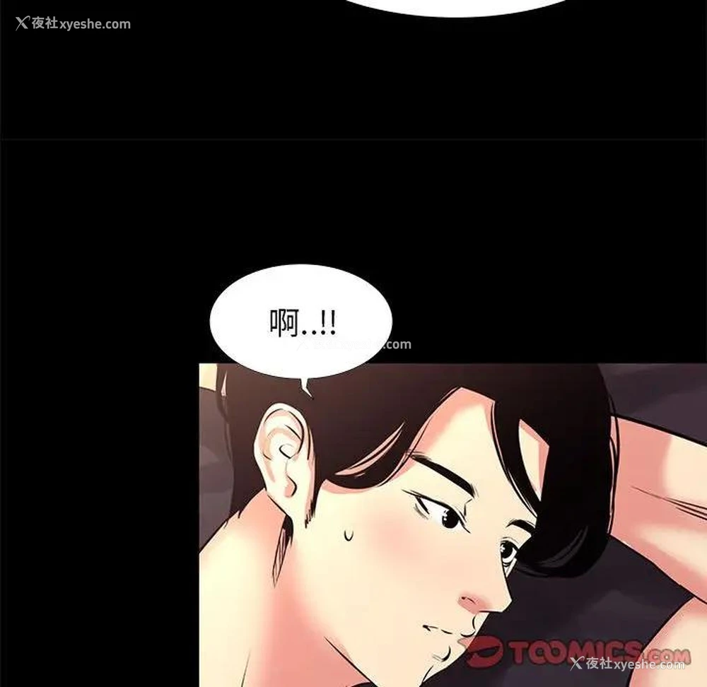 18P - OL蜜巢