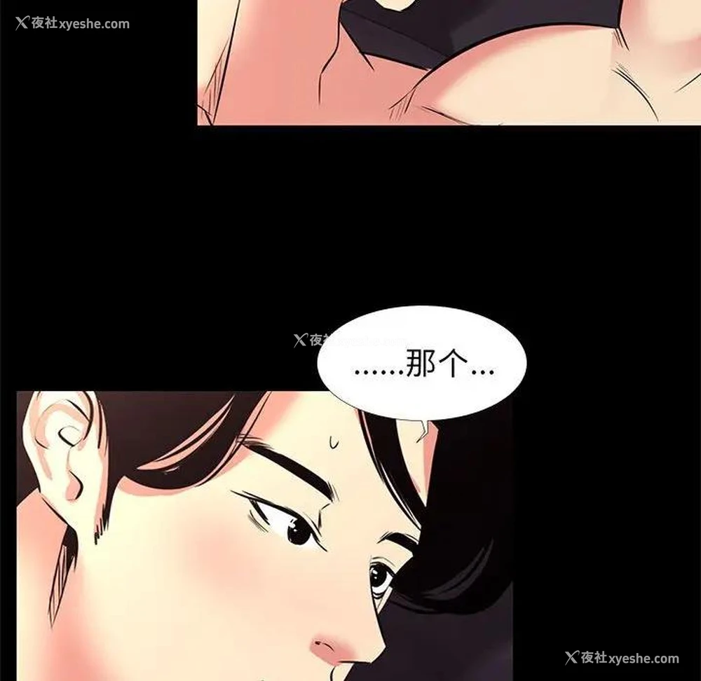 19P - OL蜜巢